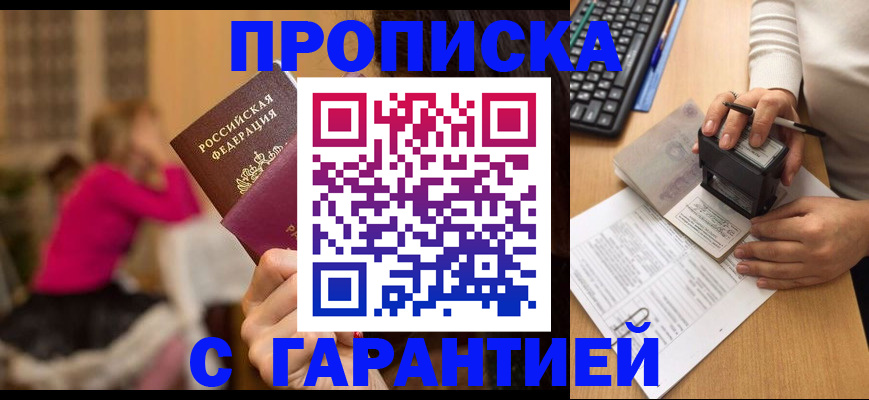 найти адрес прописки в Пересвете